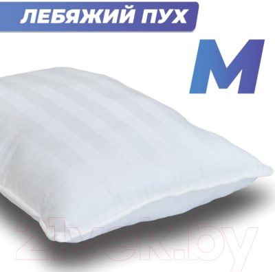 Подушка для сна Фабрика сна Buona M (70x50)