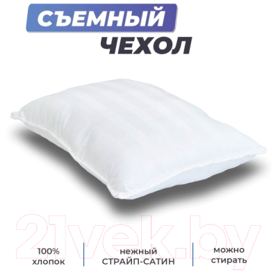 Подушка для сна Фабрика сна Buona L (70x70)