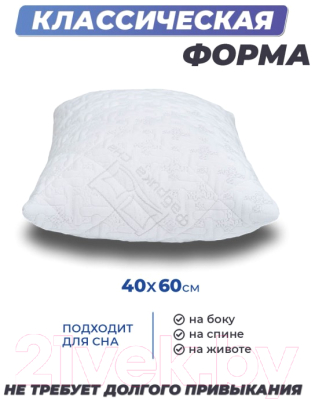 Подушка для сна Фабрика сна Latex-1 (60x40x14)