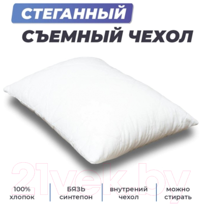 Подушка для сна Фабрика сна Latex-2 (70x50x17)
