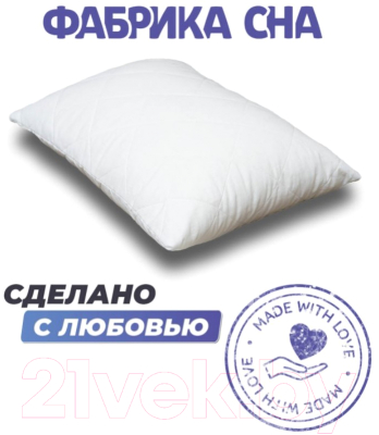 Подушка для сна Фабрика сна Latex-2 (70x50x17)