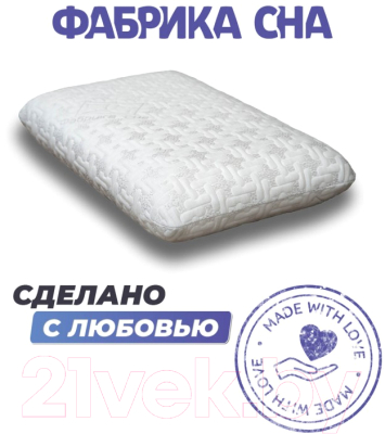 Подушка для сна Фабрика сна Memory-1 M (60x40x12)
