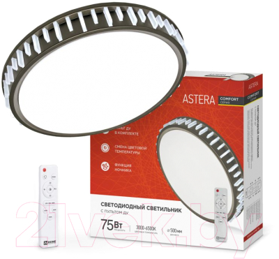 Потолочный светильник INhome Comfort Astera / 4690612035727