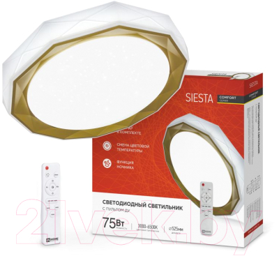 Потолочный светильник INhome Comfort Siesta / 4690612035161