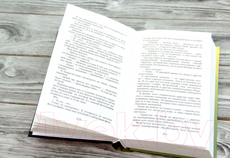 Художественная книга АСТ Темное наследие (Бракен А.) — фото 3