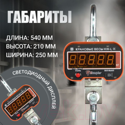 Весы крановые Shtapler KW-L 10000кг / 71053171