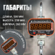 Миниатюра изображения товара Весы крановые Shtapler KW-L 3000кг / 71053172