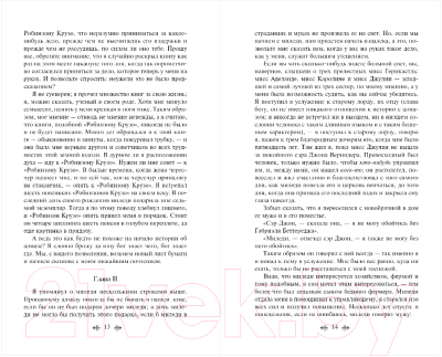 Книга Эксмо Лунный камень / 9785041730666 (Коллинз У.)