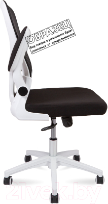 Кресло офисное Norden Flex / A9 (черный/серый)