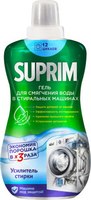 Средство для смягчения воды Suprim 500мл - 