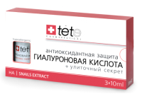 Сыворотка для лица TETe Cosmeceutical Гиалуроновая кислота+Улиточный секрет (3x10мл) - 