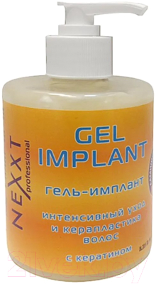 Изображение товара Маска для волос Nexxt Professional Гель-имплант Интенсивный уход и керапластика 1 фаза  (500мл)