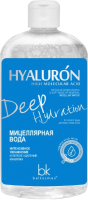 Мицеллярная вода BelKosmex Hyaluron Deep Hydration (500мл) - 
