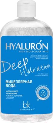 Мицеллярная вода BelKosmex Hyaluron Deep Hydration (500мл)