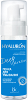 Пенка для умывания BelKosmex Hyaluron Deep Hydration Интенсивное увлажнение (165мл) - 