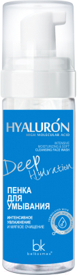 Пенка для умывания BelKosmex Hyaluron Deep Hydration Интенсивное увлажнение (165мл)