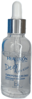 Сыворотка для лица BelKosmex Hyaluron Deep Hydration Интенсивное увлажнение до 24 часов (30г) - 