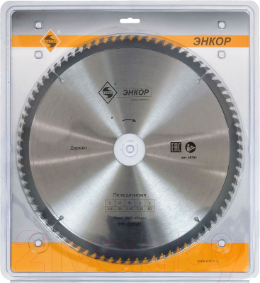Пильный диск Энкор 48595