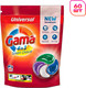 Капсулы для стирки GAMA 4in1 Smart Choice Универсальные (60шт) - 