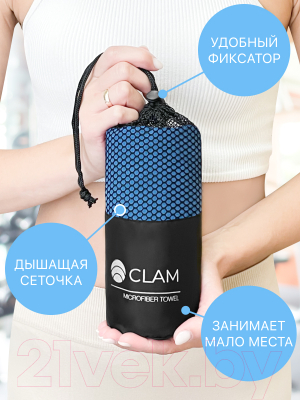 Полотенце Clam PR016 (синий)