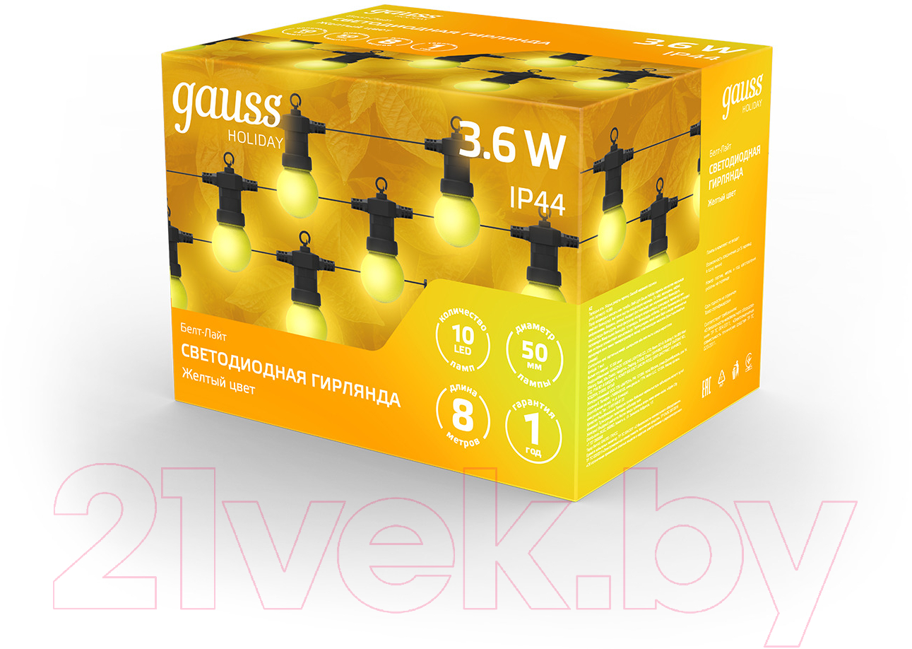 Светодиодная гирлянда Gauss Holiday HL065