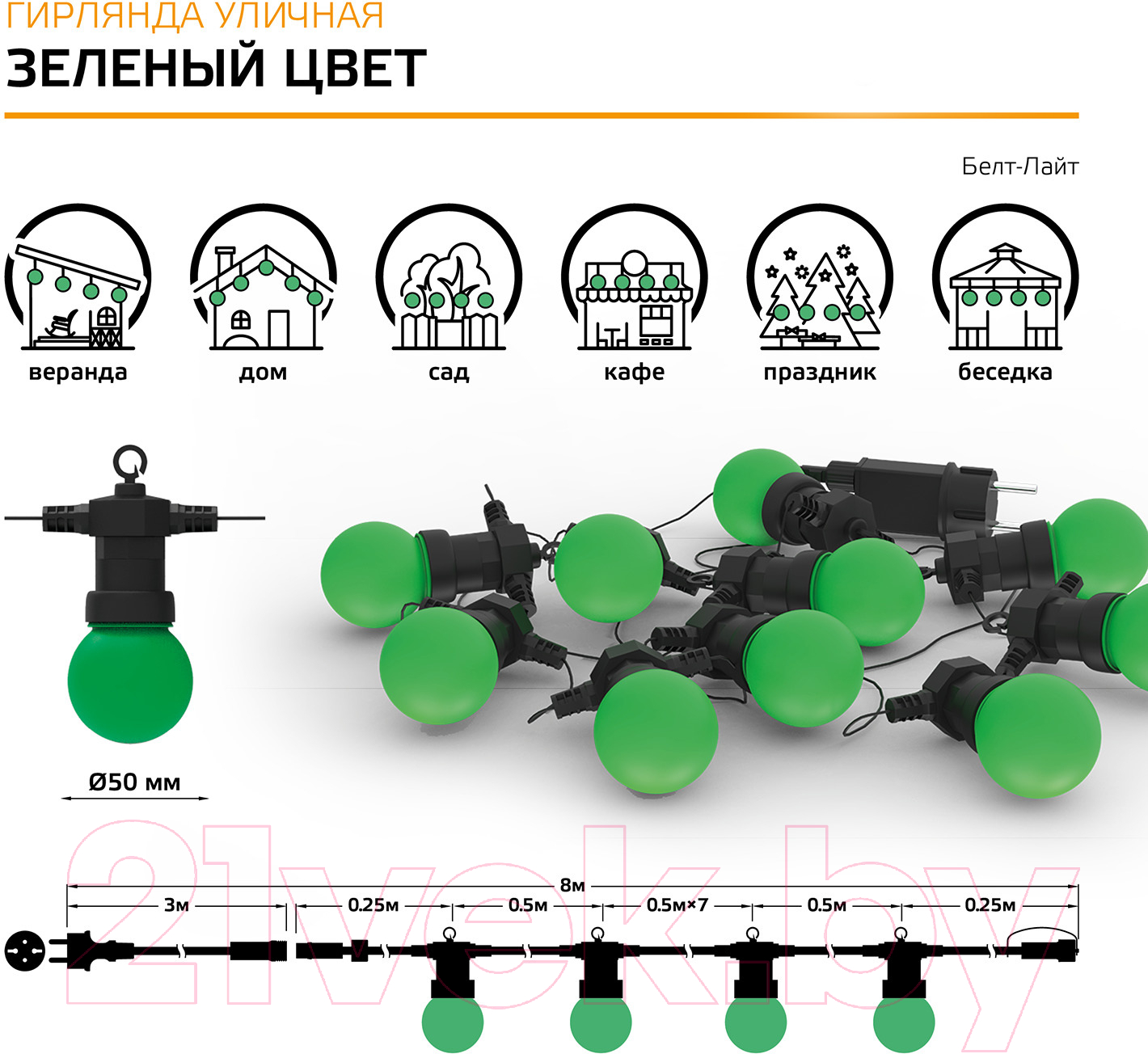 Светодиодная гирлянда Gauss Holiday HL061