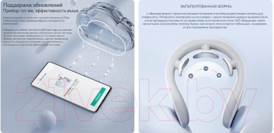 Изображение товара Массажный воротник Enchen Jeeback G20