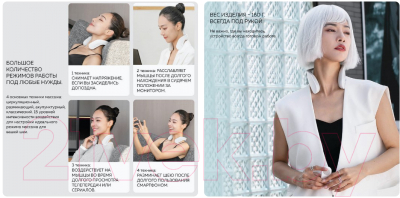 Изображение товара Массажный воротник Enchen Jeeback G20