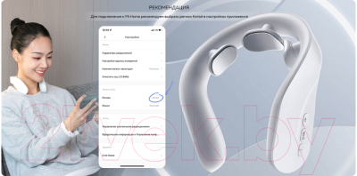 Изображение товара Массажный воротник Enchen Jeeback G20