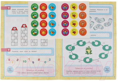 Изображение товара Рабочая тетрадь Умка Цифры и счет. Годовой курс. Школа Жуковой 6-7 лет