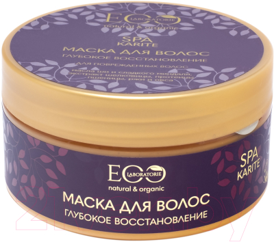 Маска для волос Ecological Organic Laboratorie SPA Karite Глубокое восстановление  (200мл)