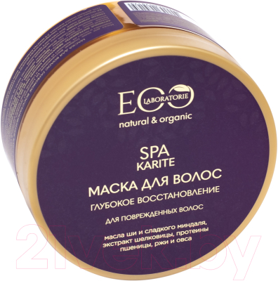 Маска для волос Ecological Organic Laboratorie SPA Karite Глубокое восстановление  (200мл)