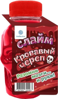 

Слайм Intellectico, Кровавый череп / 1304