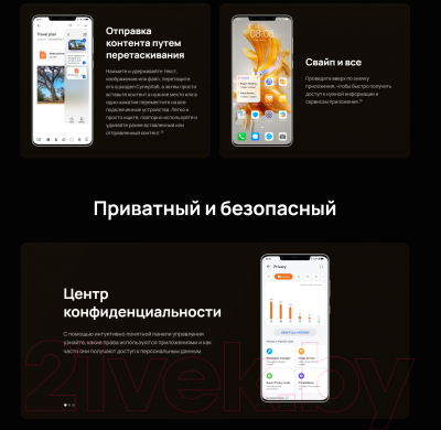 Смартфон Huawei Mate 50 Pro 8GB/256GB / DCO-LX9 (черный)