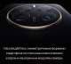 Миниатюра изображения товара Смартфон Huawei Mate 50 Pro 8GB/256GB / DCO-LX9 (черный)