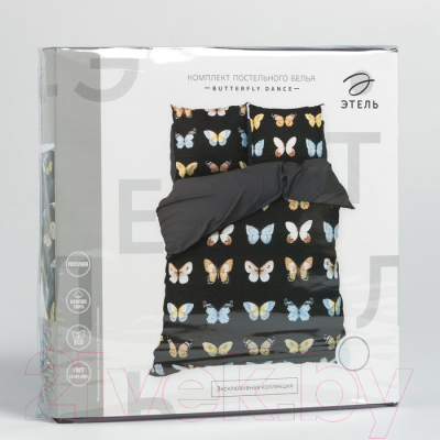 Комплект постельного белья Этель Butterfly Dance Евро / 9308516