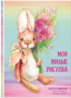 Скетчбук BG So Cutet / С5т80_лм 9529 (80л) - 