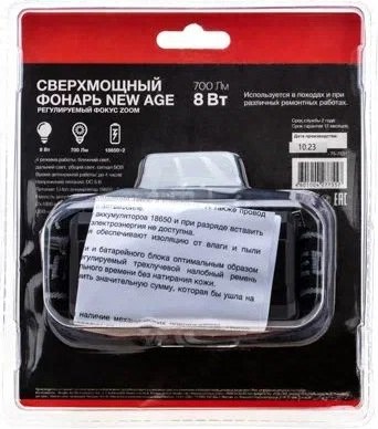 Фонарь Rexant 75-7831
