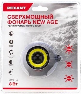 Фонарь Rexant 75-7831