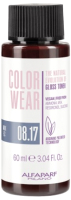 Крем-краска для волос Alfaparf Milano Color Wear Gloss Toner 08.17 (60мл, Soft Light Ash Matte Blonde) - 