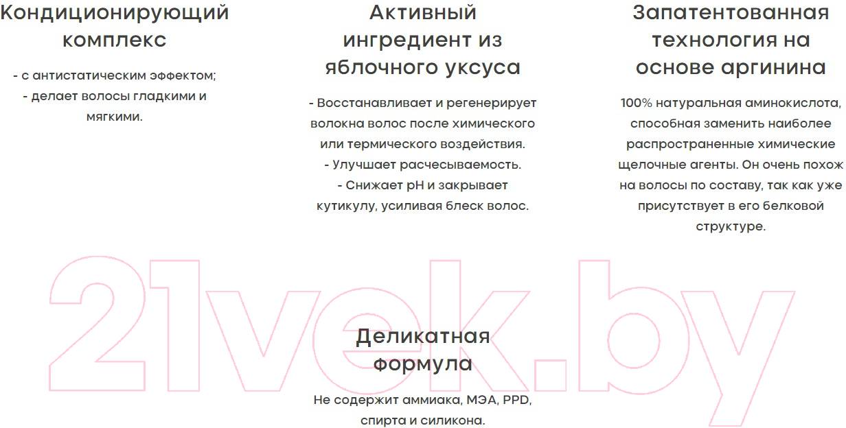 Крем-краска для волос Alfaparf Milano Color Wear Gloss Toner 01.11 (60мл, Soft Blue Black) — фото 4