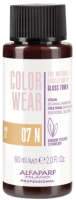 Крем-краска для волос Alfaparf Milano Color Wear Gloss Toner 07N  (60мл, Soft Medium Natural Blonde ) - 