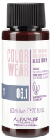 Крем-краска для волос Alfaparf Milano Color Wear Gloss Toner 06.1 (60мл, Soft Dark Ash Blonde ) - 