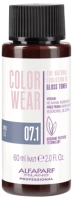 Крем-краска для волос Alfaparf Milano Color Wear Gloss Toner 07.1 (60мл, Soft Medium Ash Blonde) - 