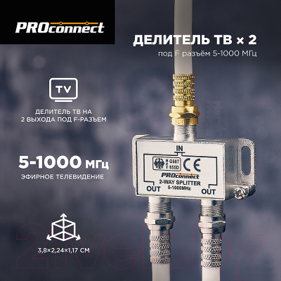 Сплиттер PROconnect 05-6021
