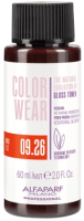 Крем-краска для волос Alfaparf Milano Color Wear Gloss Toner 09.26 (60мл, Soft Very Light Violet Red Blonde) - 