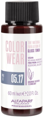 Крем-краска для волос Alfaparf Milano Color Wear Gloss Toner 05.17  (60мл, Soft Light Ash Matte Brown)