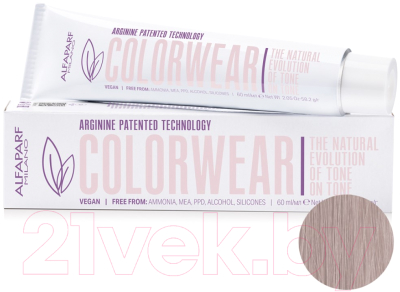 Крем-краска для волос Alfaparf Milano Color Wear 2020 Краситель тон-в-тон 10.02 (60мл, Lightest Violet Blonde )