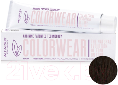 Крем-краска для волос Alfaparf Milano Color Wear 2020 Краситель тон-в-тон 5 (60мл, Light Natural Brown )