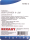 Миниатюра изображения товара Коннектор Rexant 06-0004-A2 (2шт)